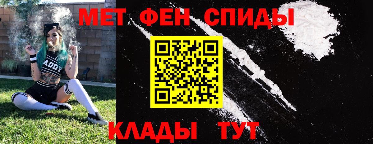 АМФ Розовый  Вход с VPN  Зеленодольск 