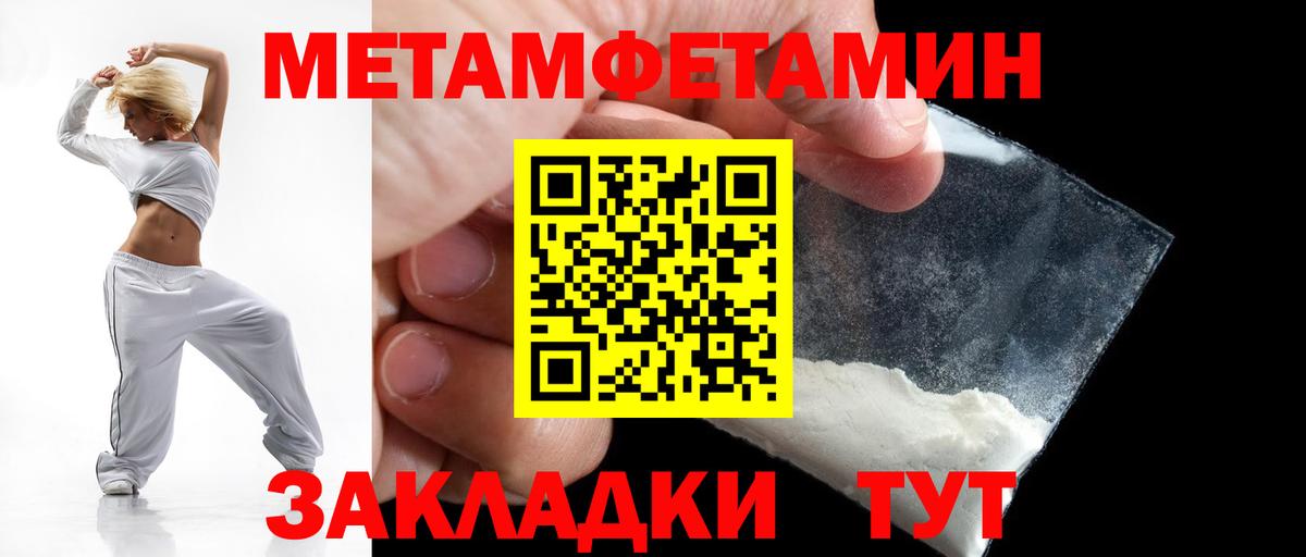 АМФЕТАМИН Premium Зеленодольск