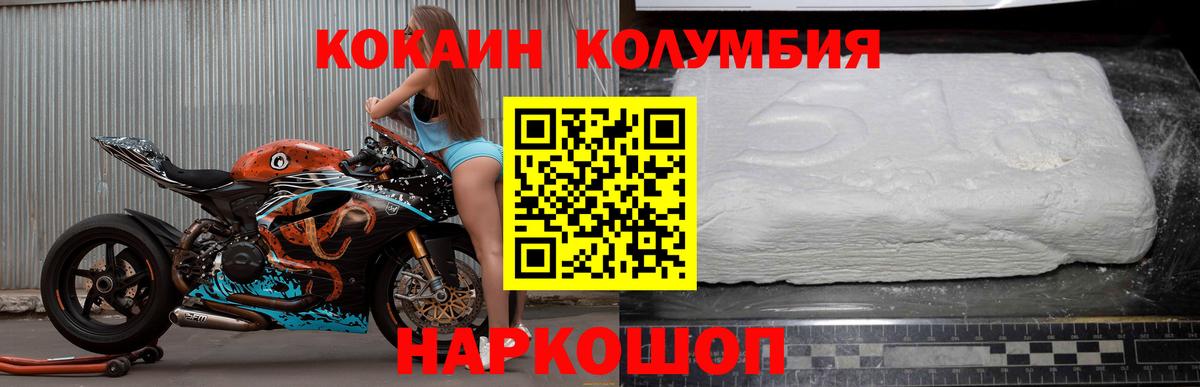 COCAIN  Зеленодольск  МЕФ кристаллы  Гашиш  Вход с VPN  КЕТАМИН  Марихуана  Гашиш  ЭКСТАЗИ 