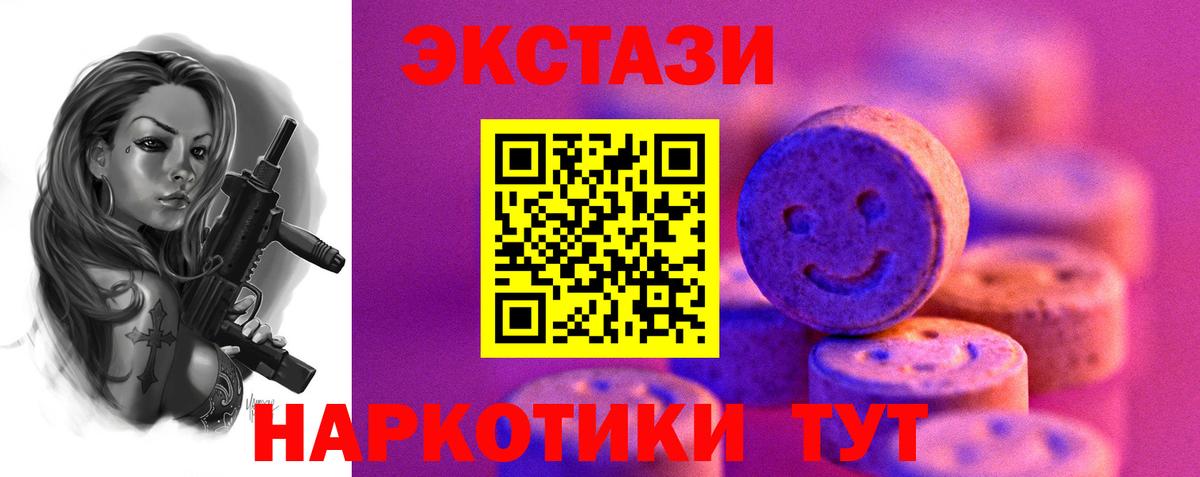 Ecstasy louis Vuitton  Экстази  Зеленодольск  Вход с VPN 