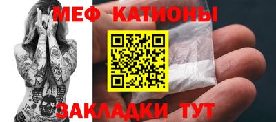 скорость mdpv Берёзовский