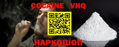 герыч Бийск