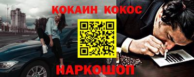 герыч Бийск