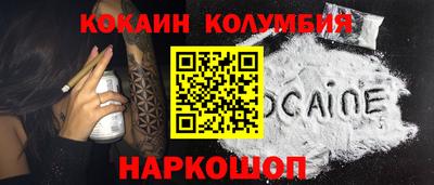 герыч Бийск
