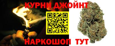 герыч Бийск