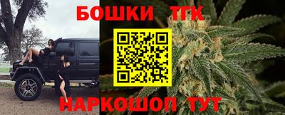 герыч Бийск
