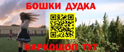 гашиш Лениногорск