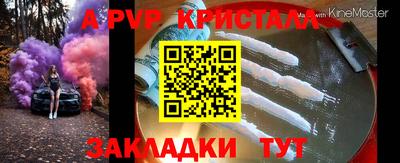 Альфа ПВП Беслан