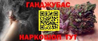 герыч Бийск