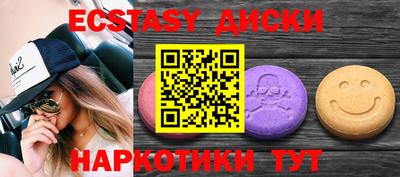 герыч Бийск