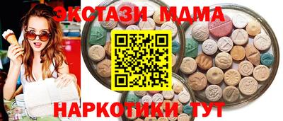 герыч Бийск