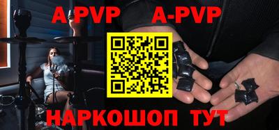 герыч Бийск