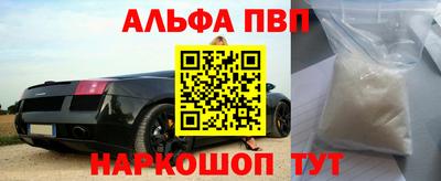 Альфа ПВП Беслан