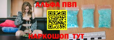 Альфа ПВП Беслан