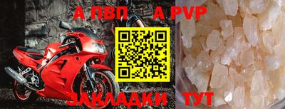 герыч Бийск
