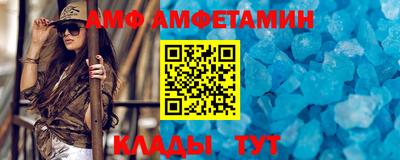 герыч Бийск