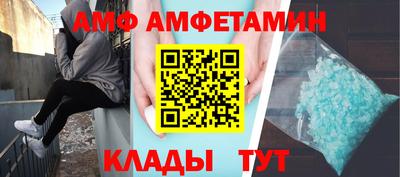 герыч Бийск
