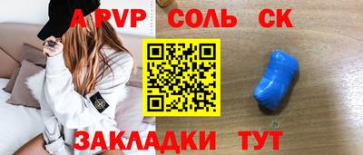 скорость mdpv Берёзовский