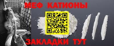 скорость mdpv Берёзовский