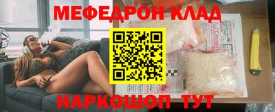 герыч Бийск