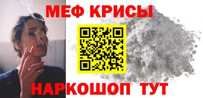 герыч Бийск