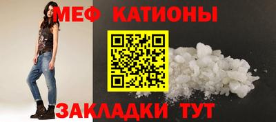 скорость mdpv Берёзовский