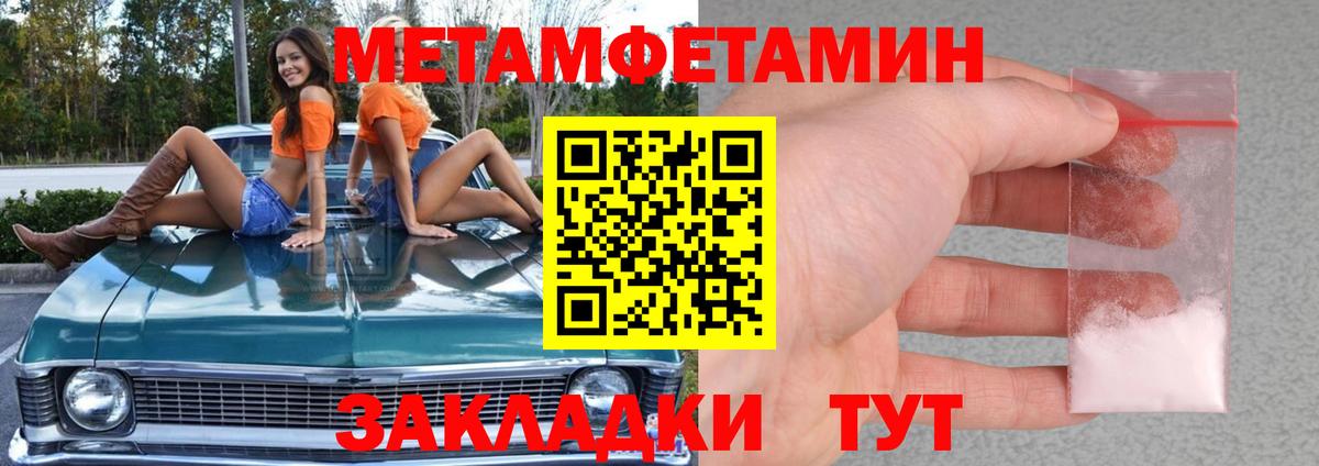 Первитин витя  Первитин витя  Зеленодольск  Вход с VPN 