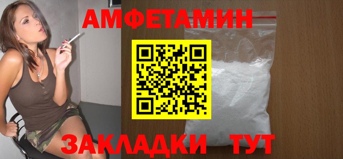 Метамфетамин кристалл Зеленодольск