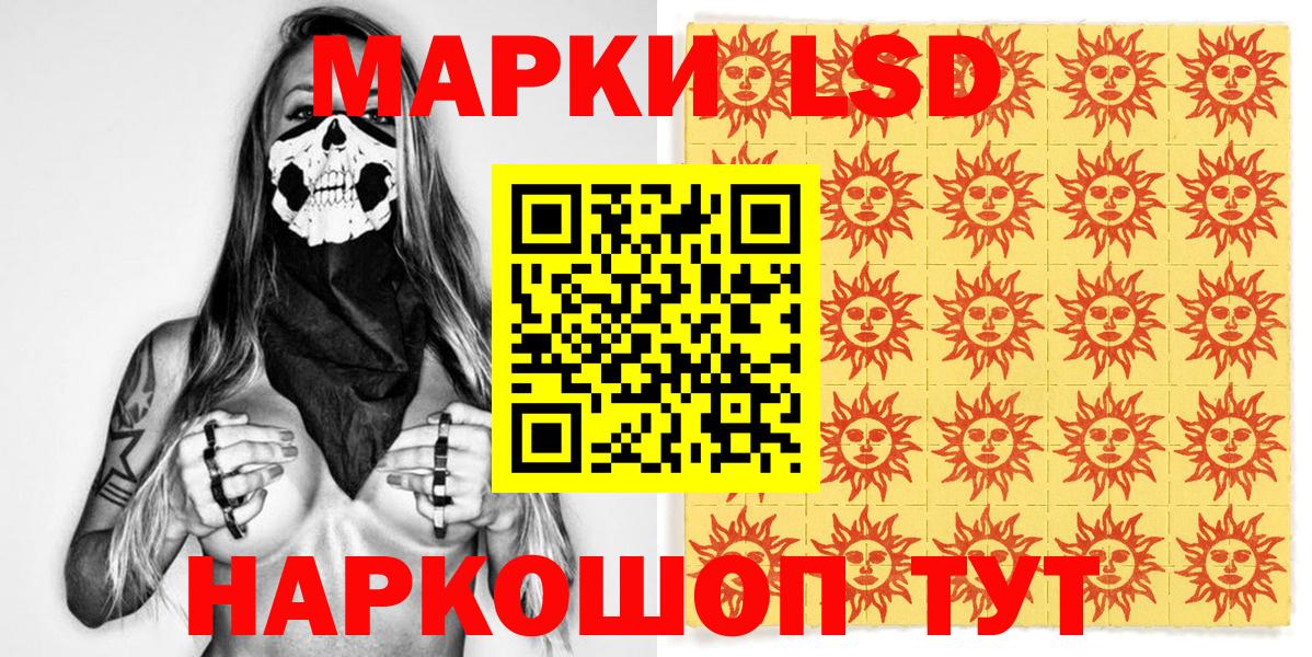 как найти   Марки N-bome 1,8мг  Вход с VPN  Зеленодольск  Марки N-bome 1,8мг 