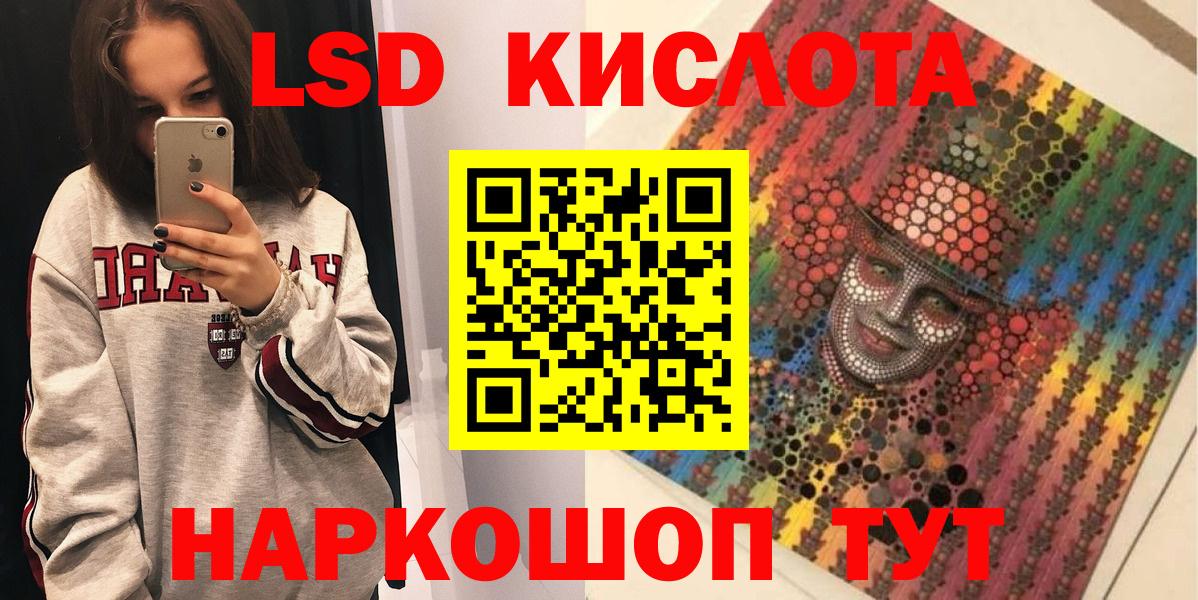 Марки NBOMe 1,8мг Зеленодольск