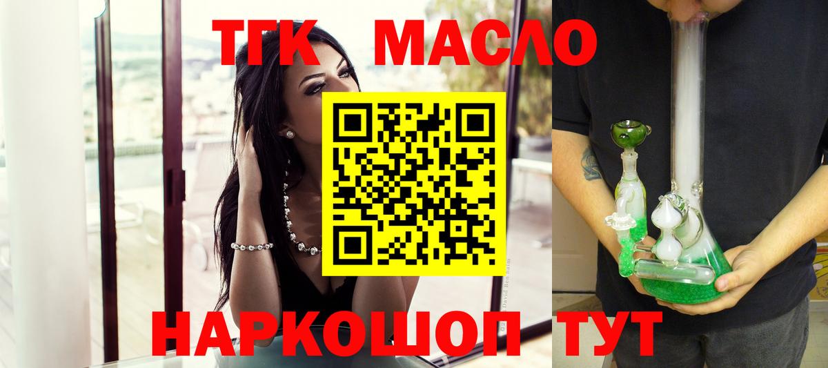 ТГК Wax  Вход с VPN  Зеленодольск 