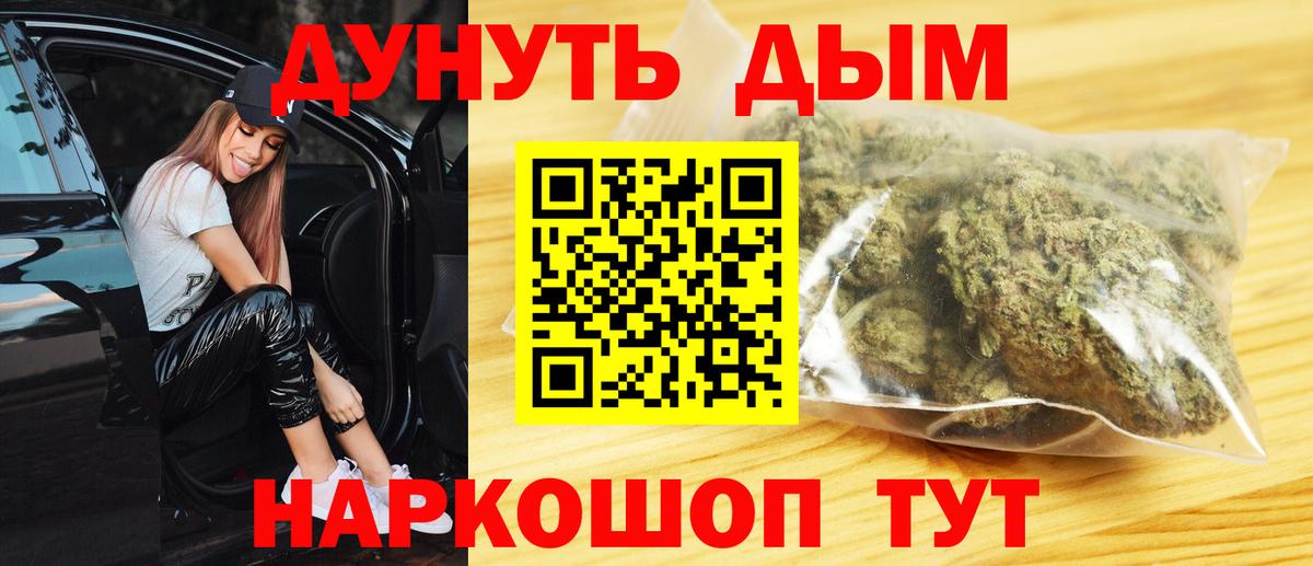 Конопля AK-47  Бошки марихуана ГИДРОПОН  Шишки марихуана SATIVA & INDICA  Вход с VPN  Зеленодольск 
