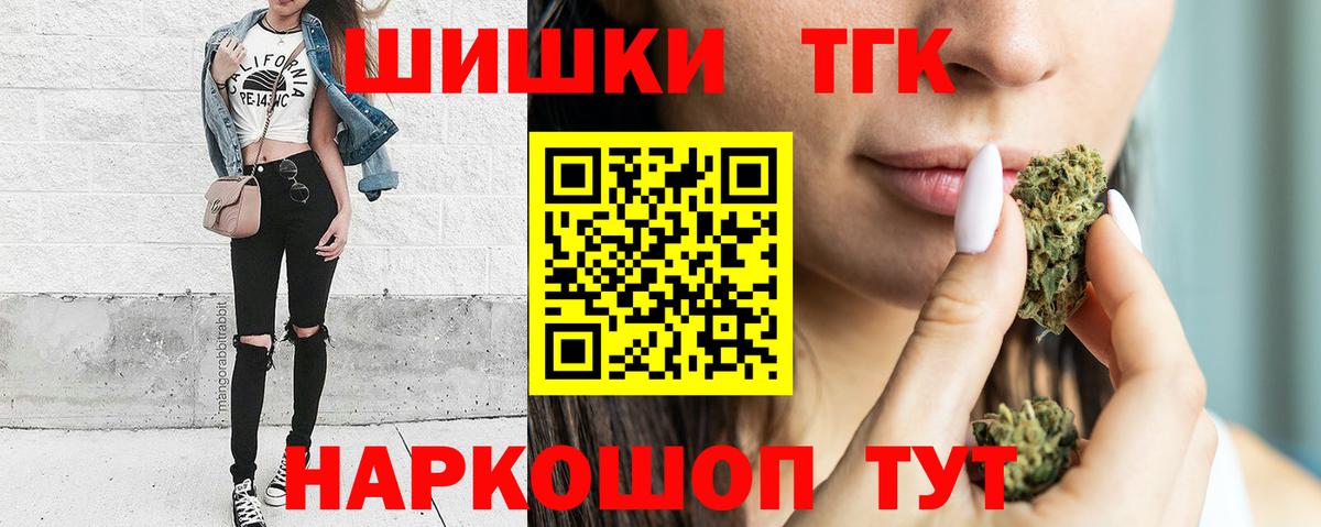 МАРИХУАНА индика Зеленодольск